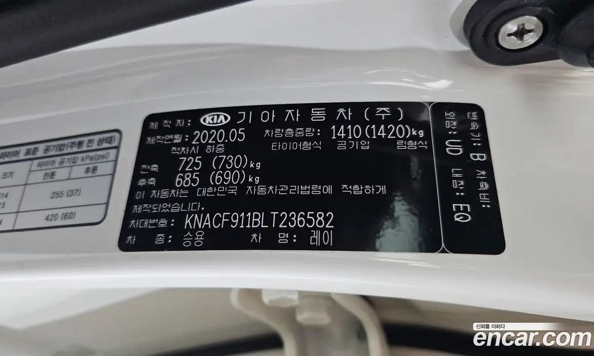 Kia Ray 2020 1.0 автомат (гидро), фото 29