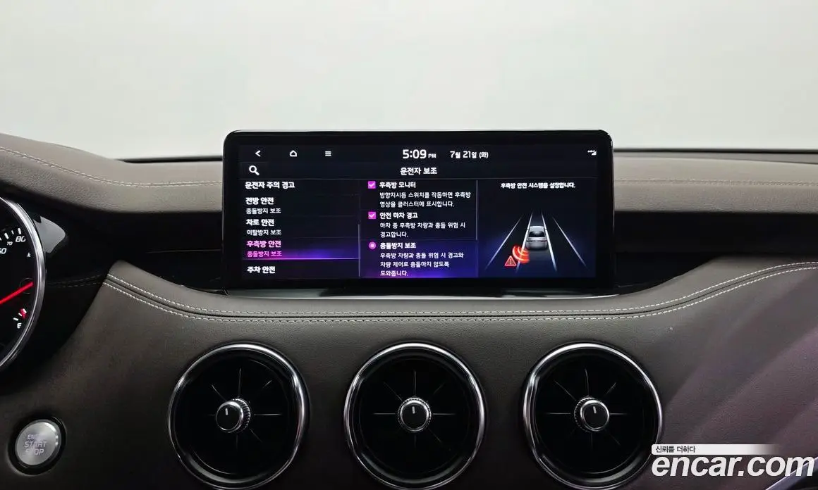 Kia Stinger 2022 3.3 автомат (гидро), фото 22