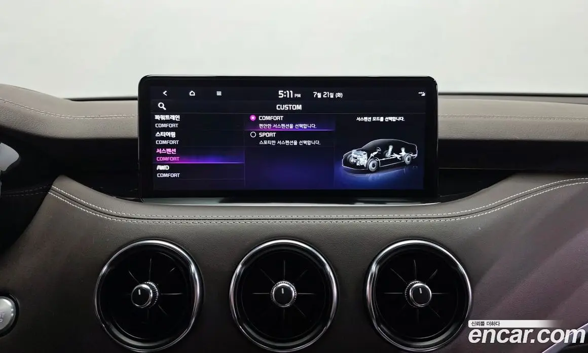 Kia Stinger 2022 3.3 автомат (гидро), фото 28