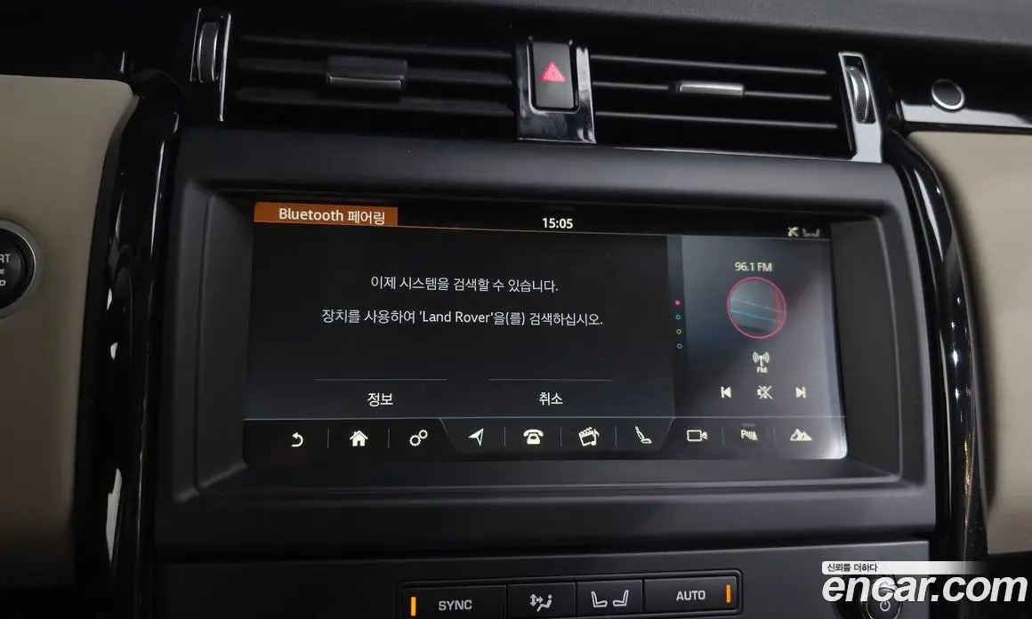Land Rover Discovery 2018 2.0 автомат (гидро), фото 22
