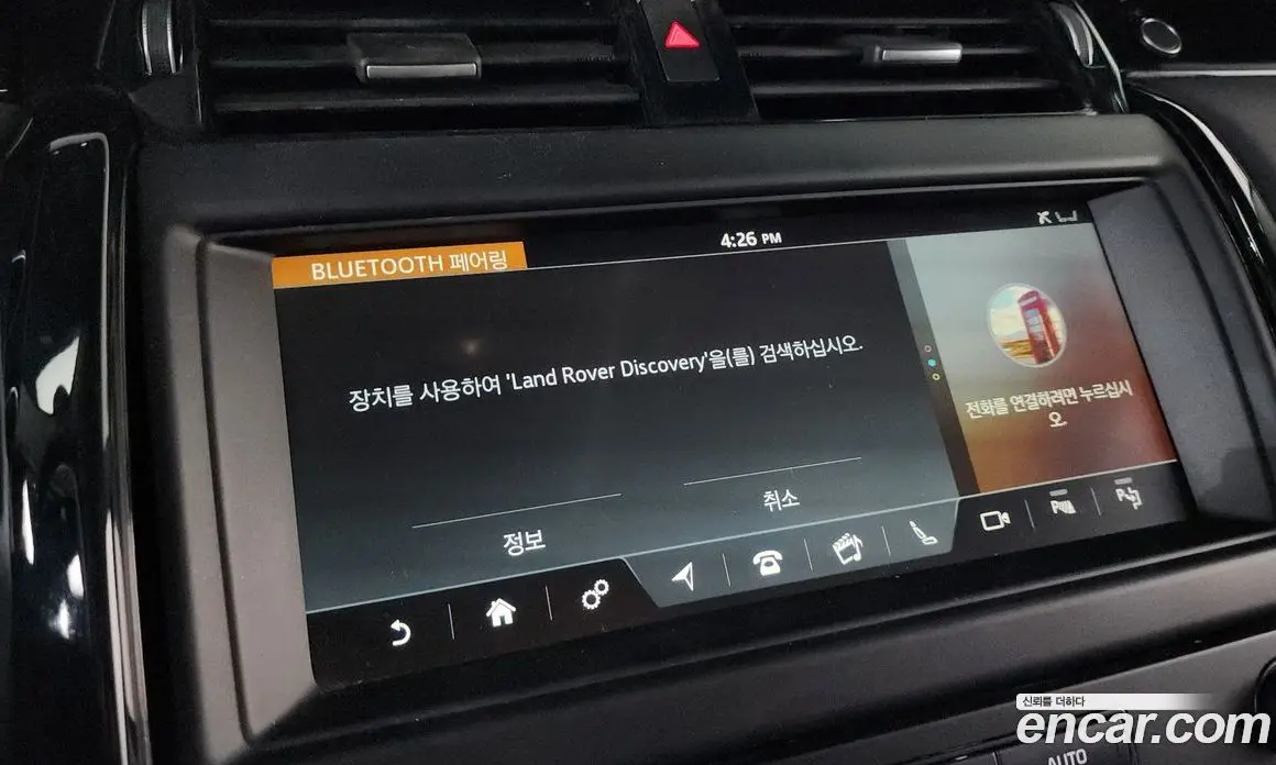 Land Rover Discovery 2019 2.0 автомат (гидро), фото 32