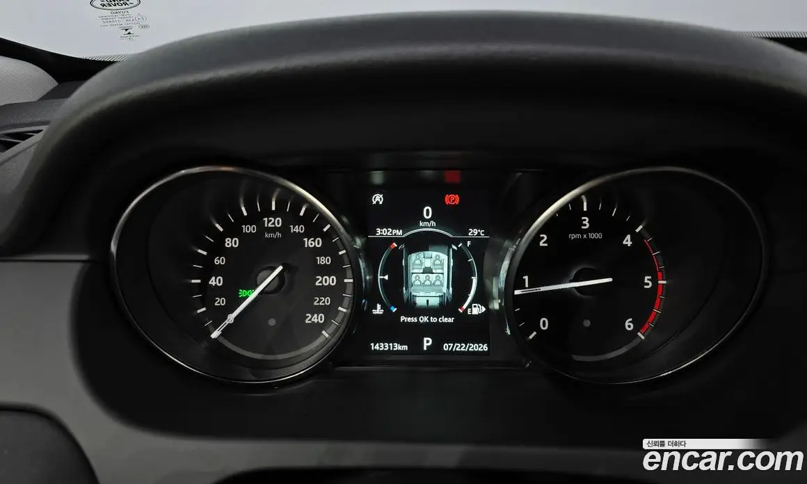 Land Rover Discovery Sport 2019 2.0 автомат (гидро), фото 8