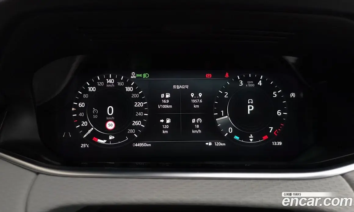 Land Rover Range Rover Evoque 2021 2.0 автомат (гидро), фото 8