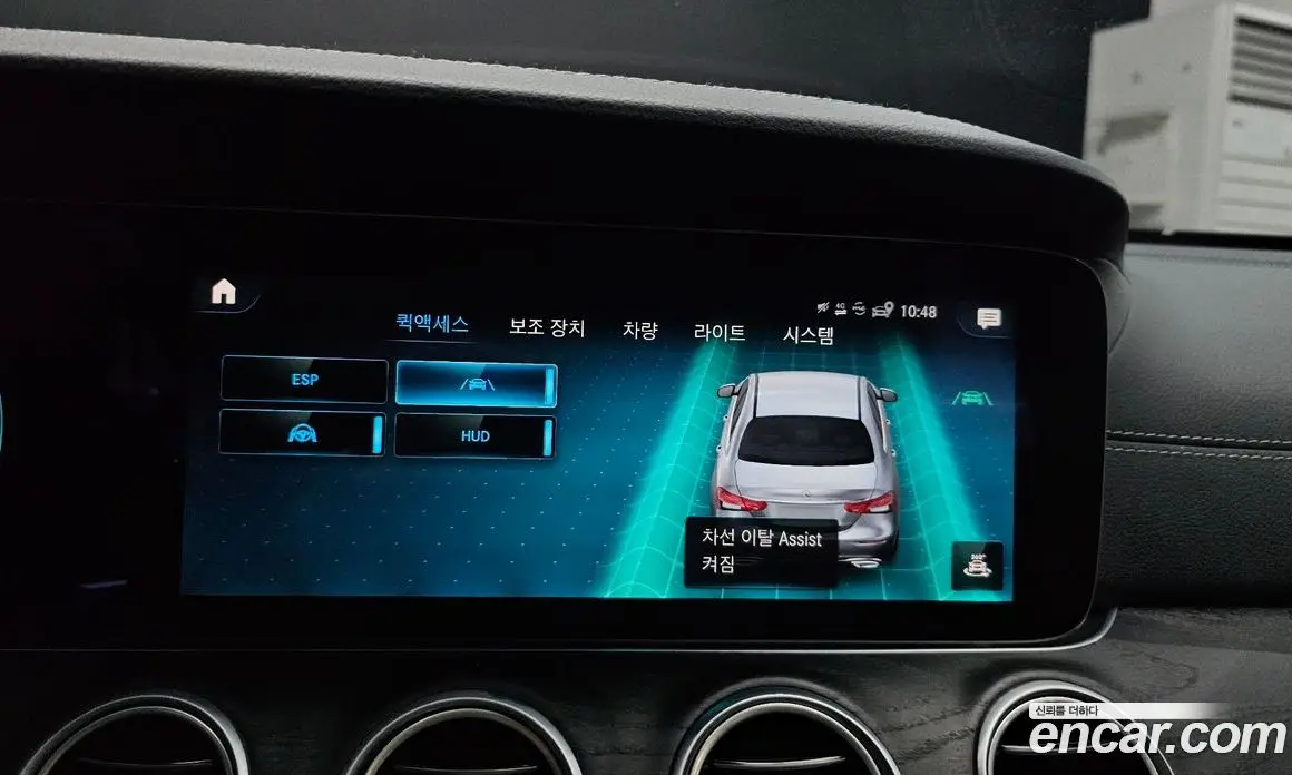 Mercedes-Benz E-Class 2021 1.9 автомат (гидро), фото 33