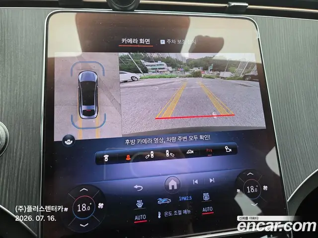 Mercedes-Benz EQS 2022 1.0 автомат (гидро), миниатюра 12