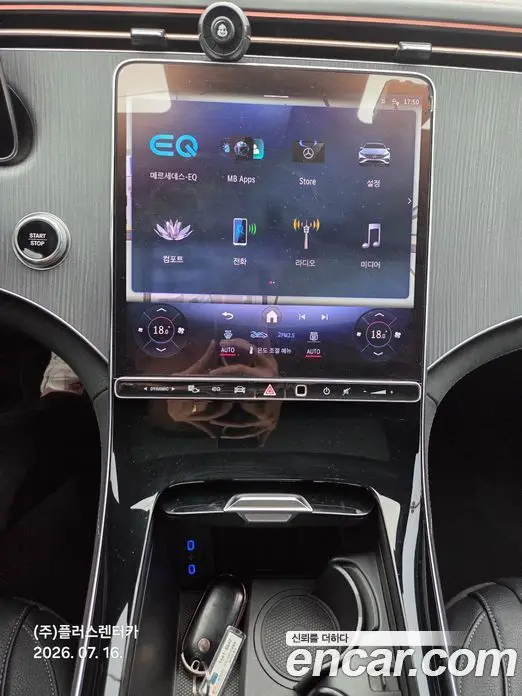 Mercedes-Benz EQS 2022 1.0 автомат (гидро), миниатюра 10