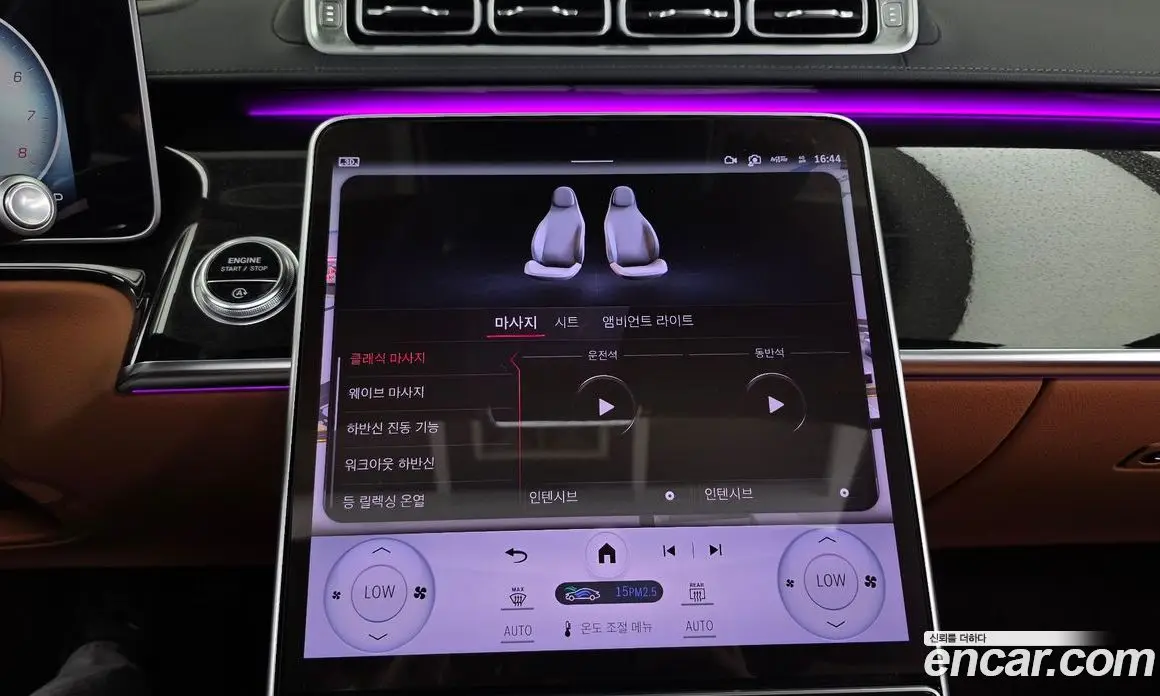 Mercedes-Benz S-Class 2023 3.0 автомат (гидро), фото 23