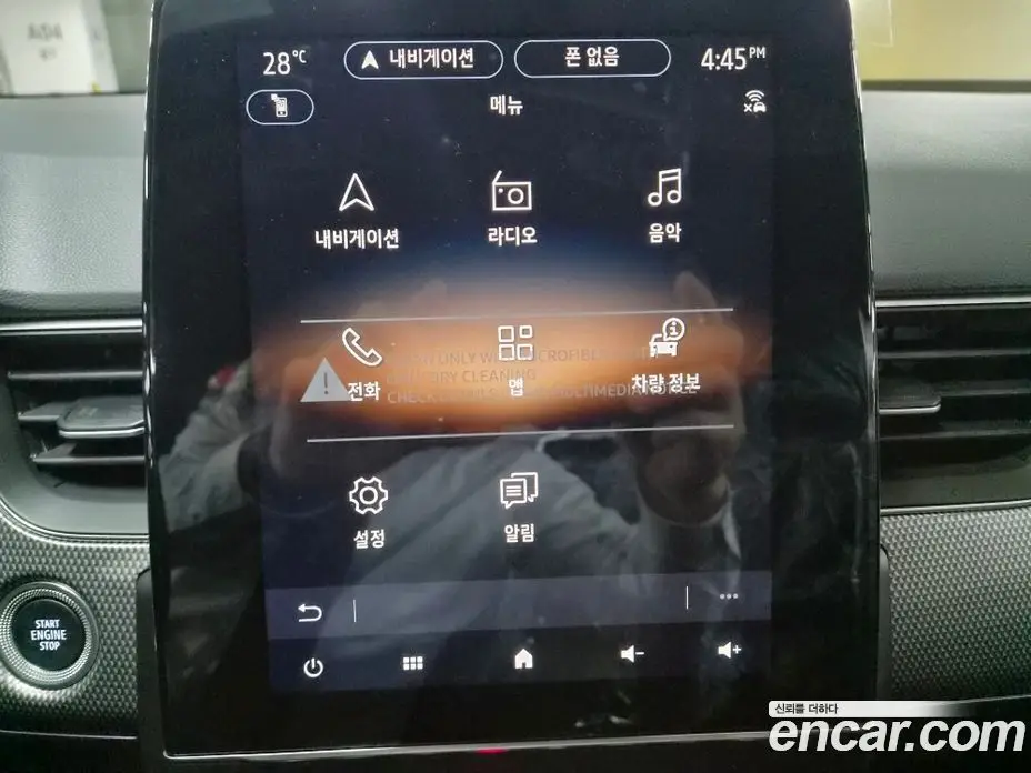Renault (Samsung) Arkana 2026 1.6 автомат (гидро), фото 15