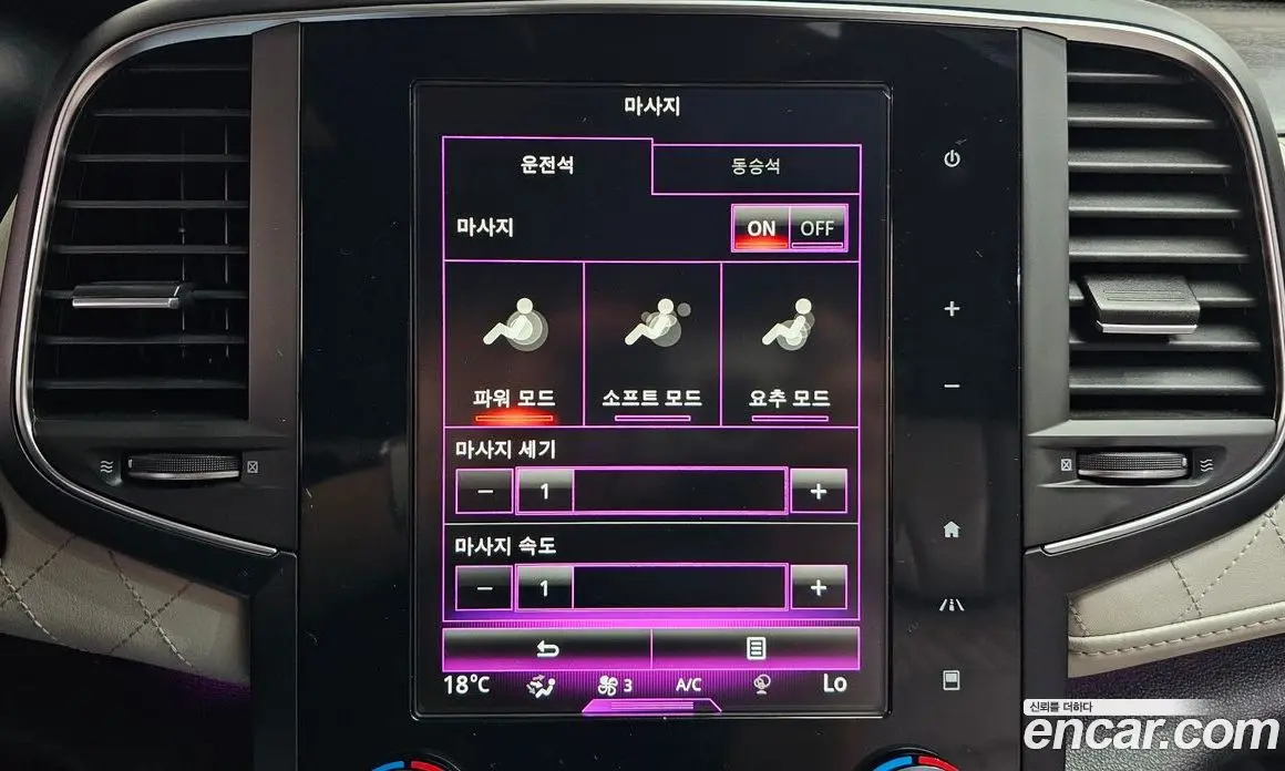 Renault (Samsung) SM6 2019 2.0 автомат (гидро), фото 35