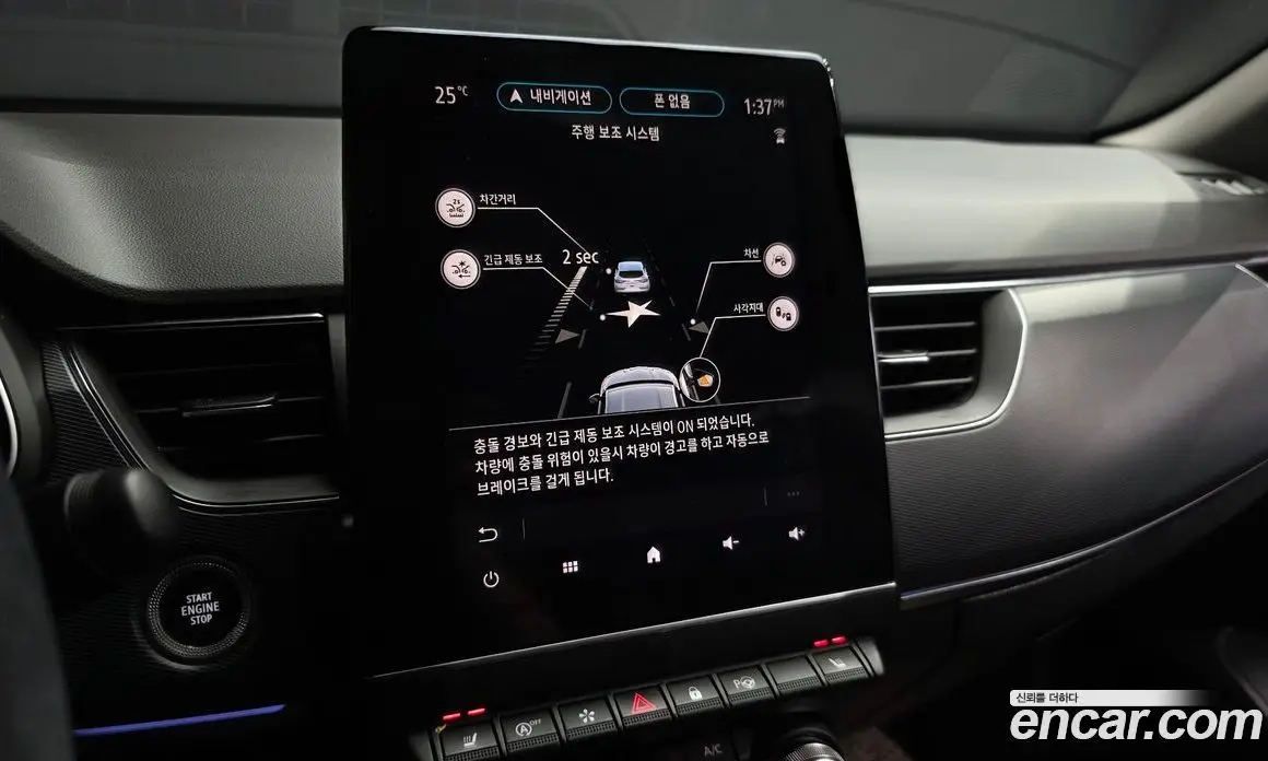 Renault (Samsung) XM3 2020 1.3 автомат (гидро), фото 16