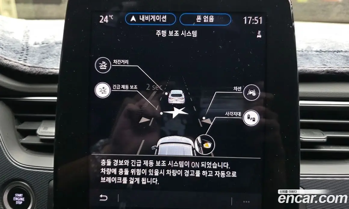 Renault (Samsung) XM3 2020 1.3 автомат (гидро), фото 22