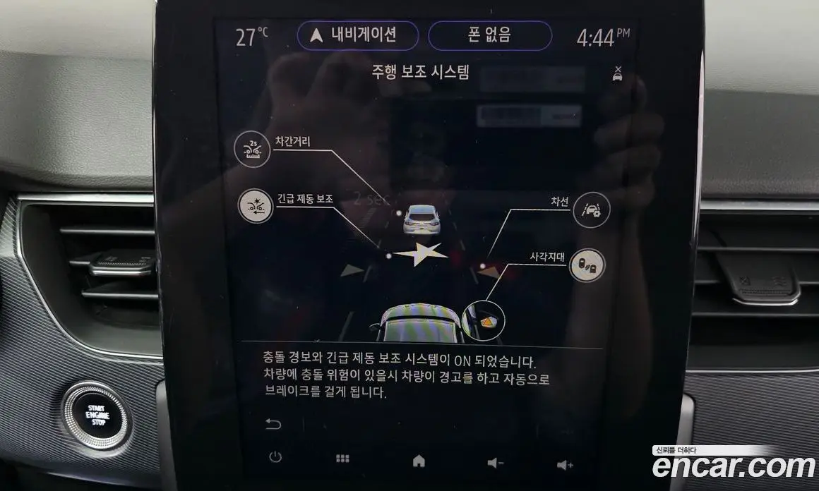 Renault (Samsung) XM3 2020 1.3 автомат (гидро), фото 32