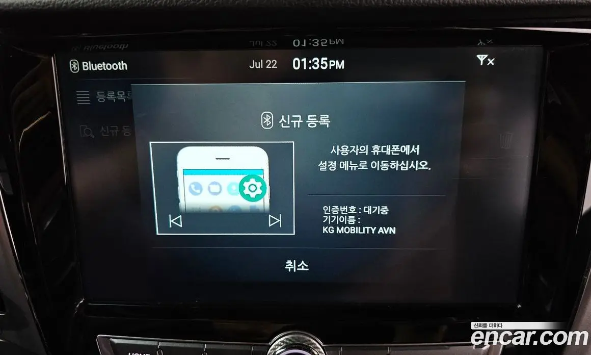 SsangYong Rexton 2017 2.2 автомат (гидро), фото 32