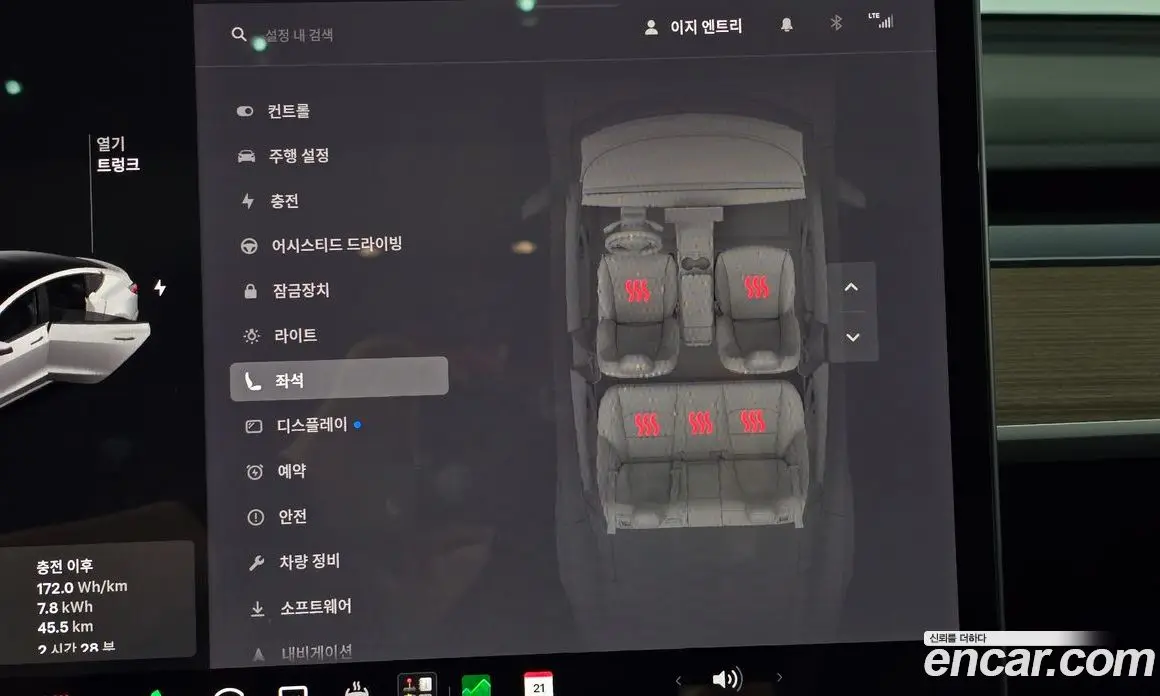 Tesla Model 3 2022 0.2 автомат (гидро), фото 26