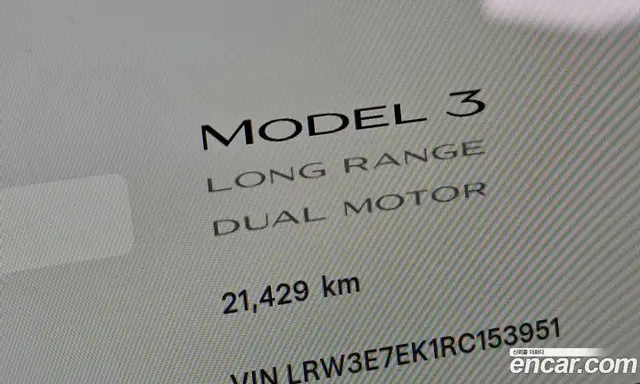 Tesla Model 3 2024 0.2 автомат (гидро), миниатюра 8