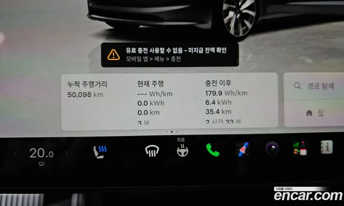 Tesla Model 3 2024 0.2 автомат (гидро), фото 11