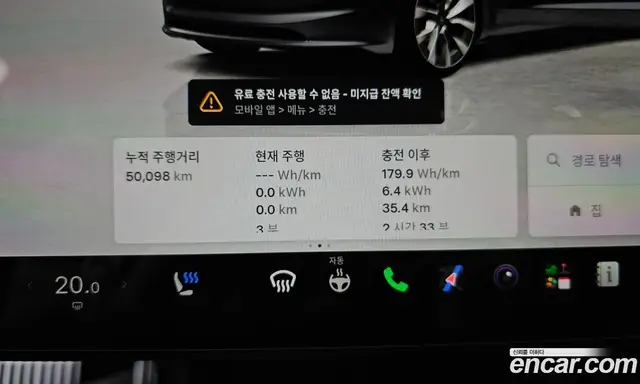 Tesla Model 3 2024 0.2 автомат (гидро), миниатюра 11