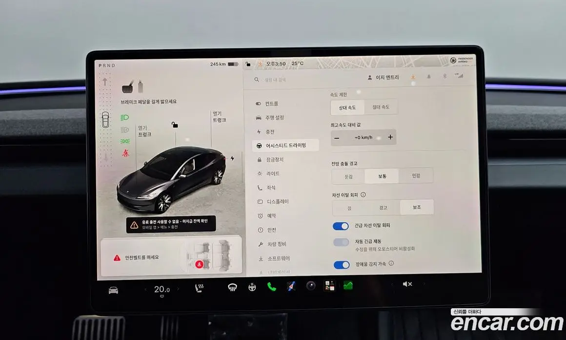 Tesla Model 3 2024 0.2 автомат (гидро), фото 20
