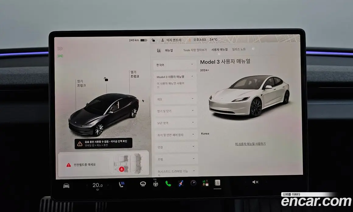 Tesla Model 3 2024 0.2 автомат (гидро), фото 29