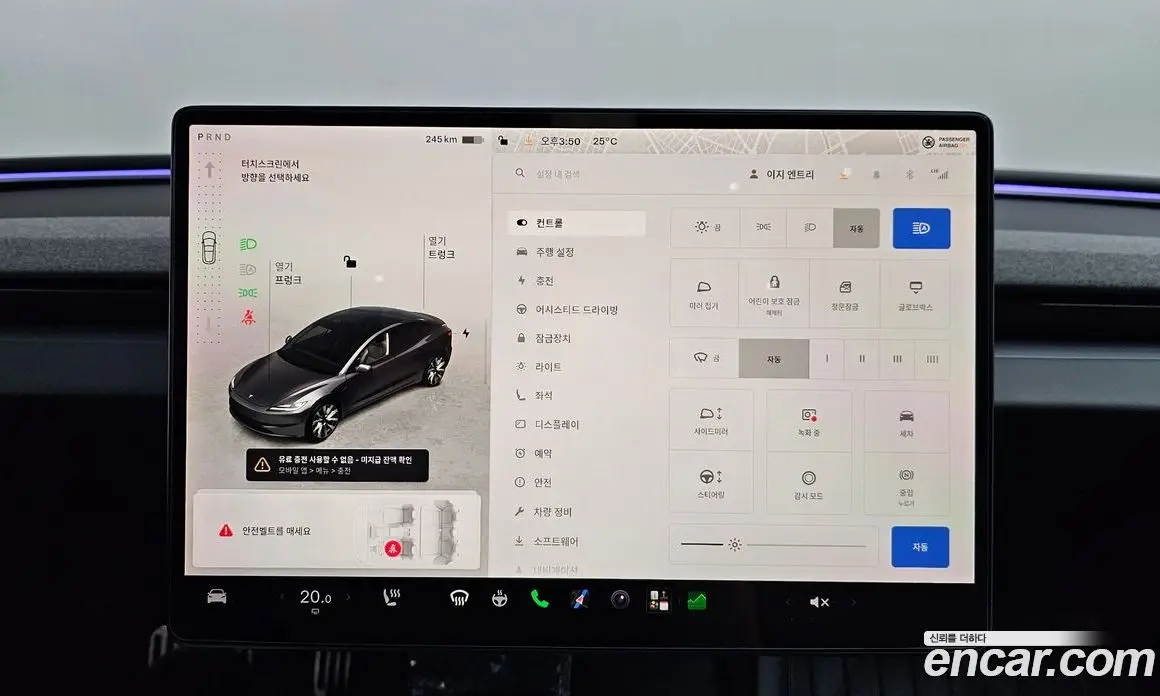 Tesla Model 3 2024 0.2 автомат (гидро), фото 34