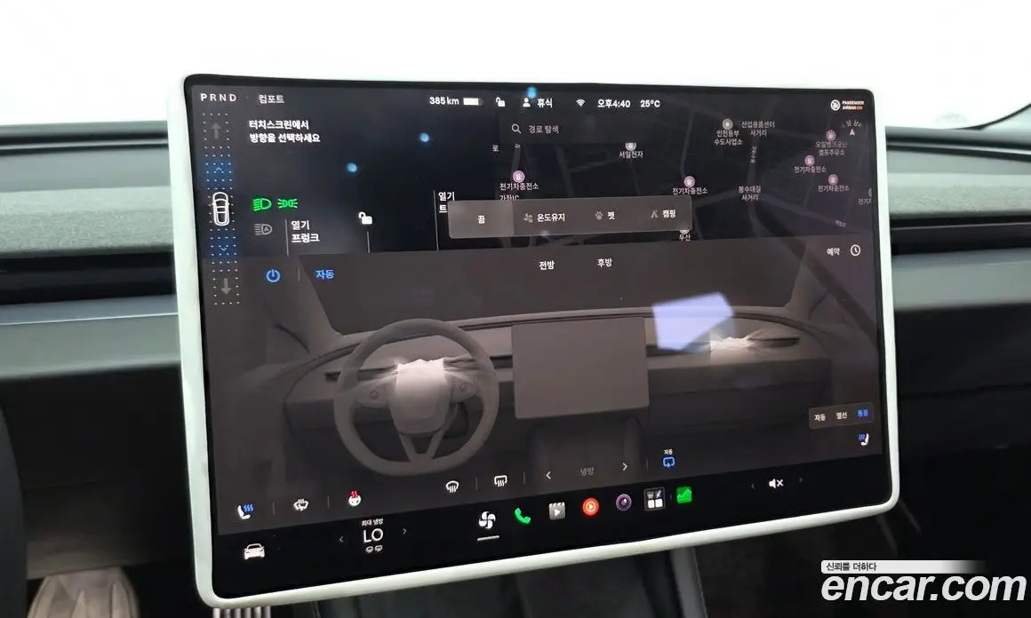 Tesla Model 3 2025 0.2 автомат (гидро), фото 15