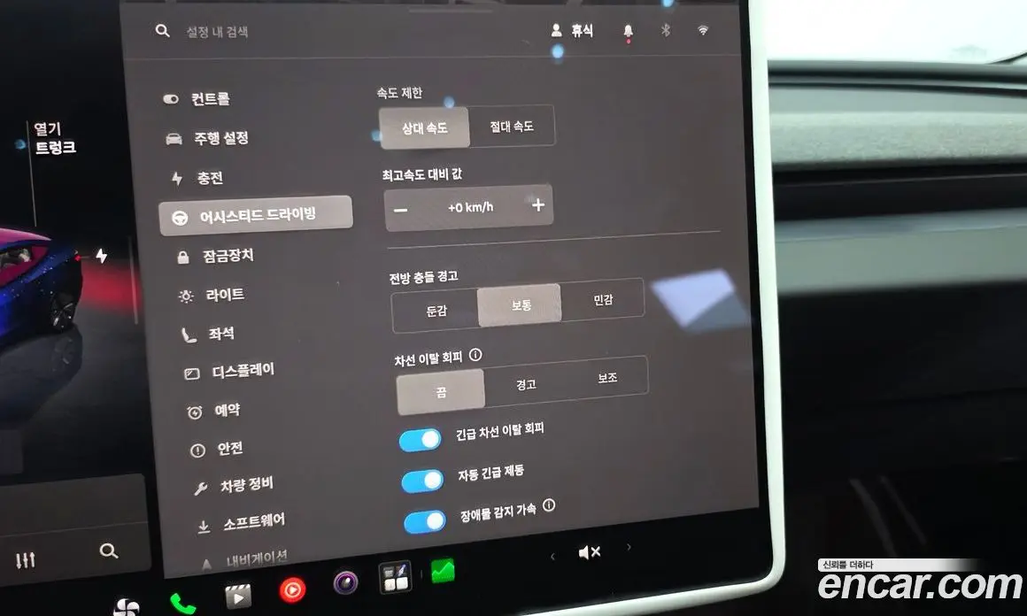 Tesla Model 3 2025 0.2 автомат (гидро), фото 16