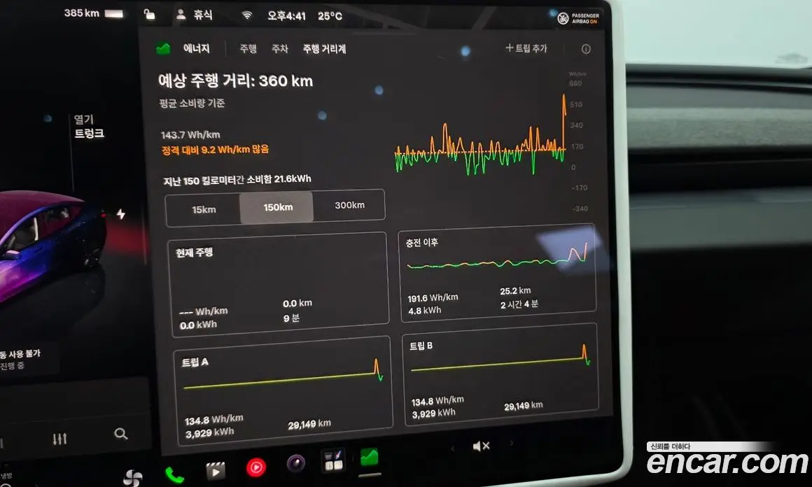 Tesla Model 3 2025 0.2 автомат (гидро), фото 8