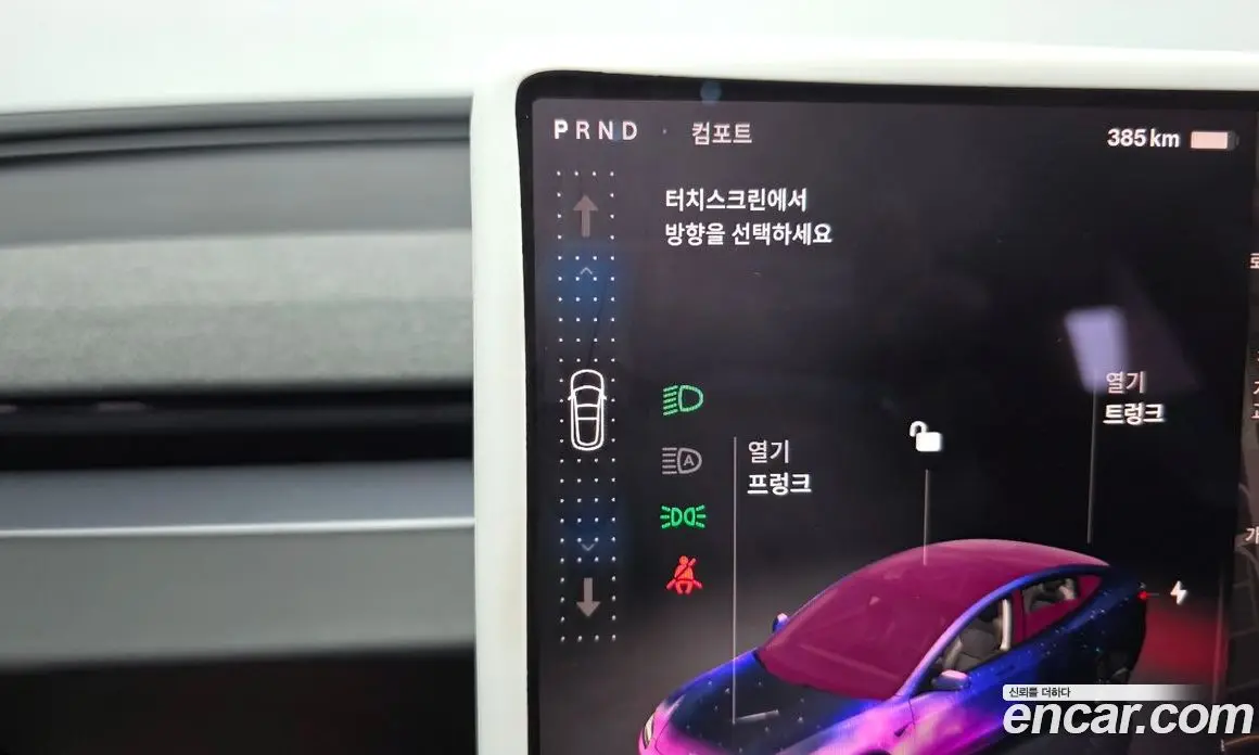 Tesla Model 3 2025 0.2 автомат (гидро), фото 9