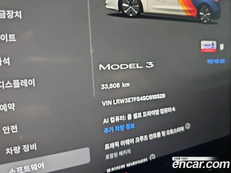 Tesla Model 3 2025 автомат (гидро), фото 6