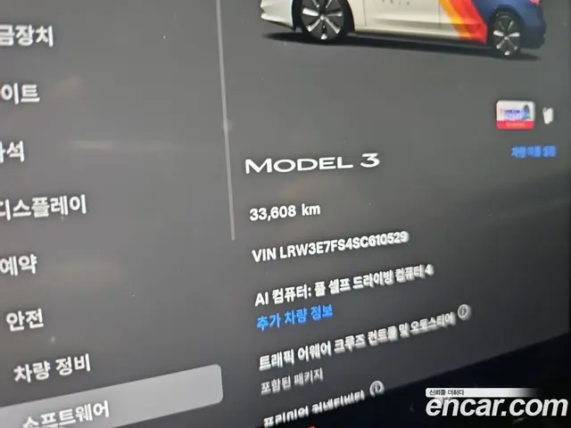 Tesla Model 3 2025 автомат (гидро), миниатюра 6