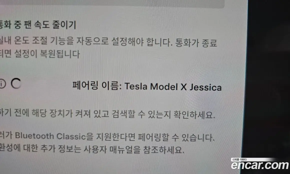 Tesla Model X 2023 0.3 автомат (гидро), фото 28