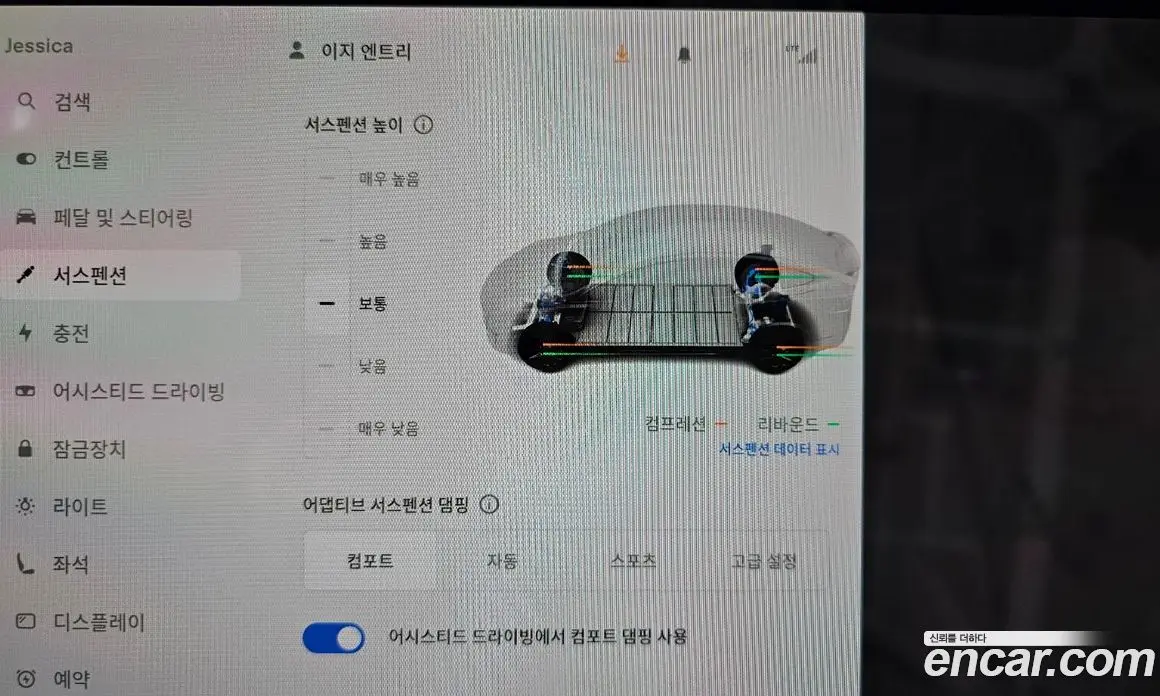 Tesla Model X 2023 0.3 автомат (гидро), фото 30