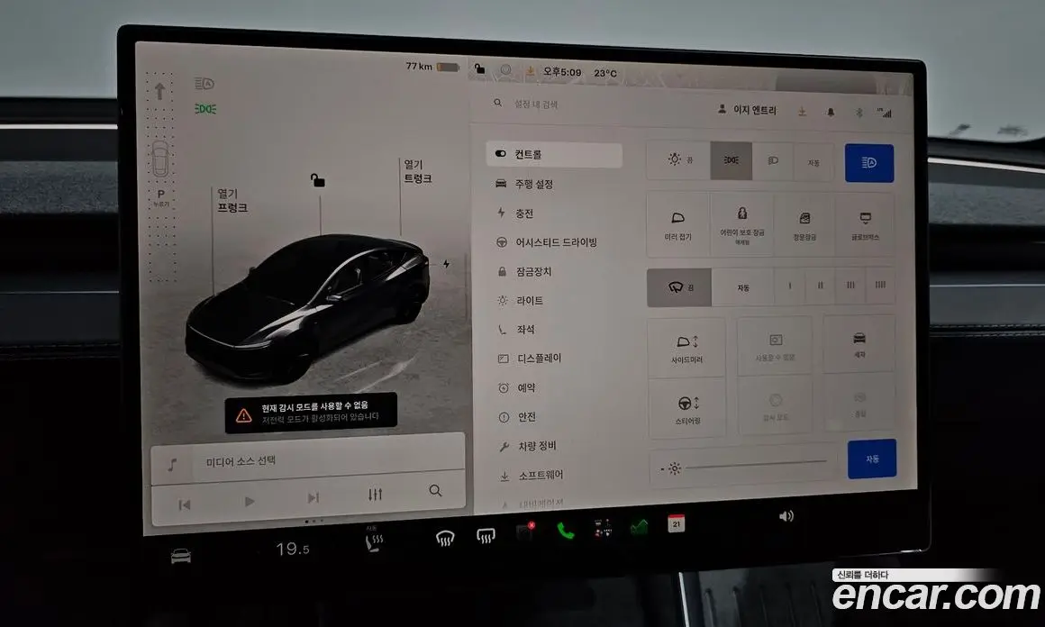 Tesla Model Y 2026 0.2 автомат (гидро), фото 22