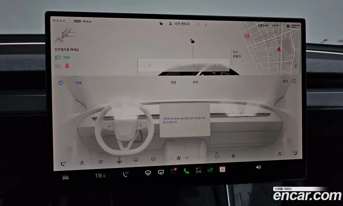 Tesla Model Y 2026 0.2 автомат (гидро), фото 23