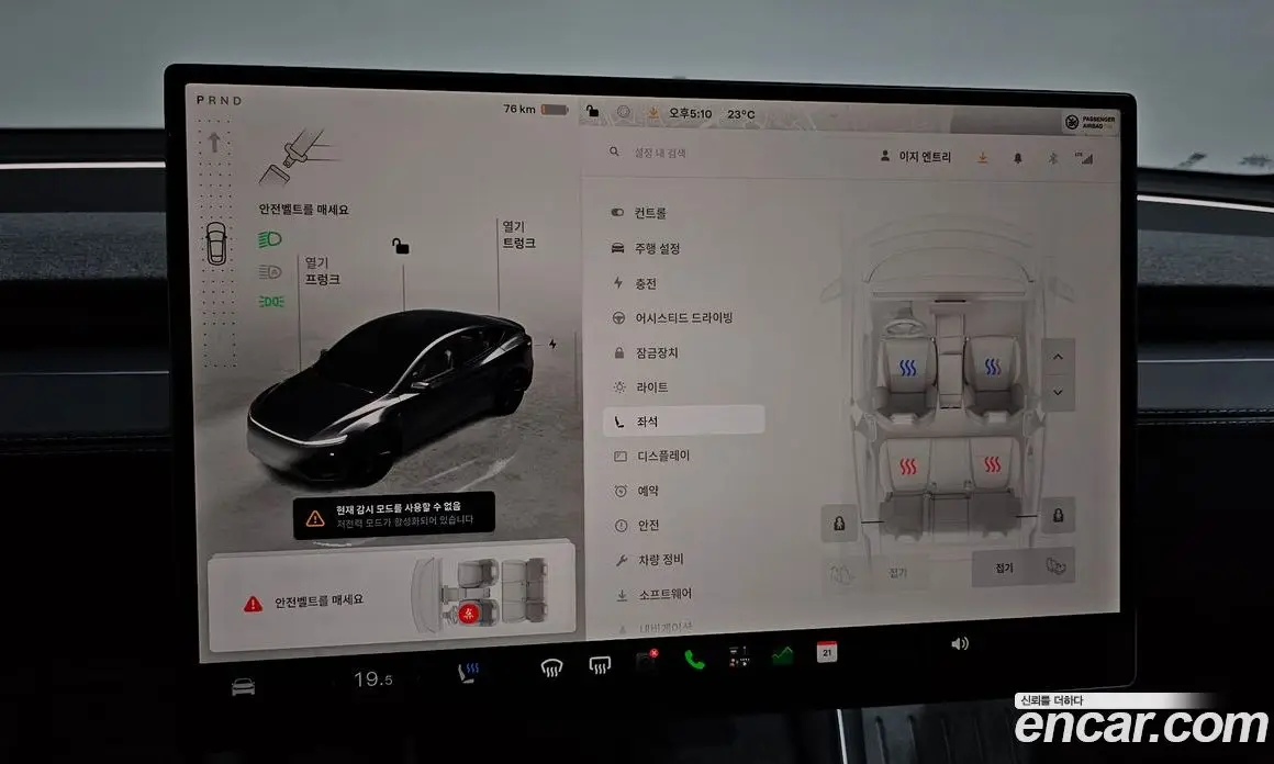 Tesla Model Y 2026 0.2 автомат (гидро), фото 25
