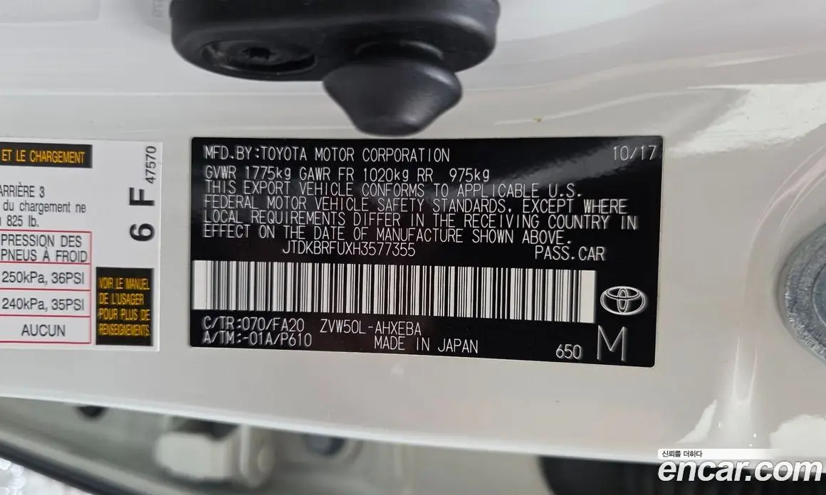 Toyota Prius 2017 1.8 автомат (гидро), фото 27