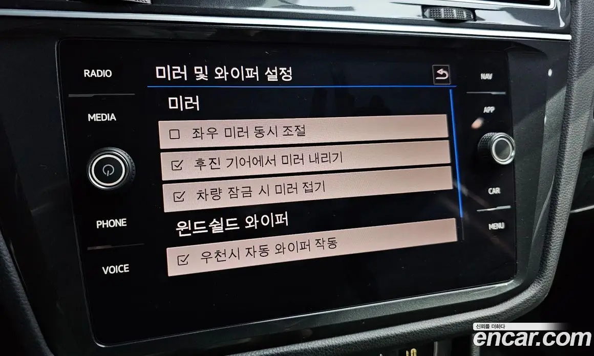 Volkswagen Tiguan 2020 2.0 автомат (гидро), фото 16