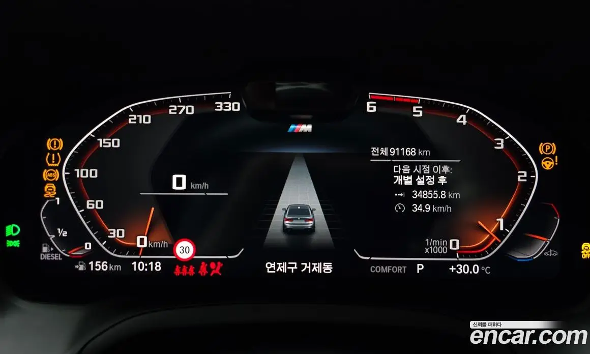 BMW 3 серия 2020 2.0 автомат (гидро), фото 11