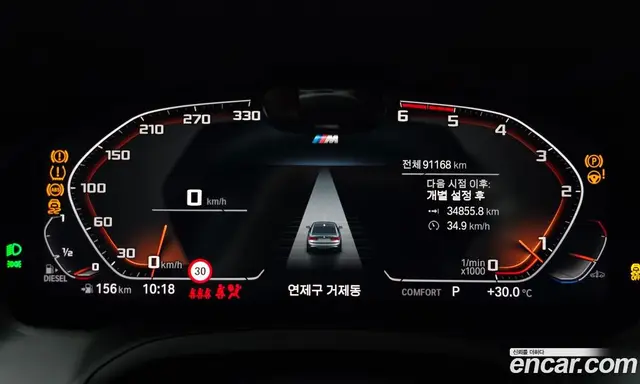 BMW 3 серия 2020 2.0 автомат (гидро), миниатюра 11