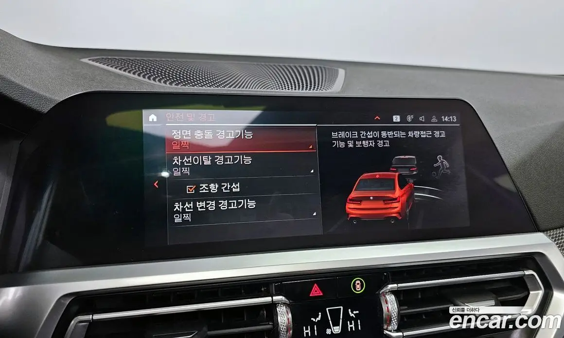 BMW 3 серия 2021 2.0 автомат (гидро), фото 18