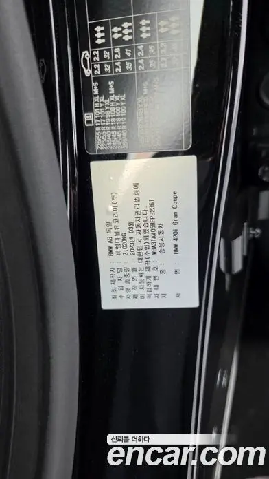 BMW 4 серия 2023 2.0 автомат (гидро), фото 28