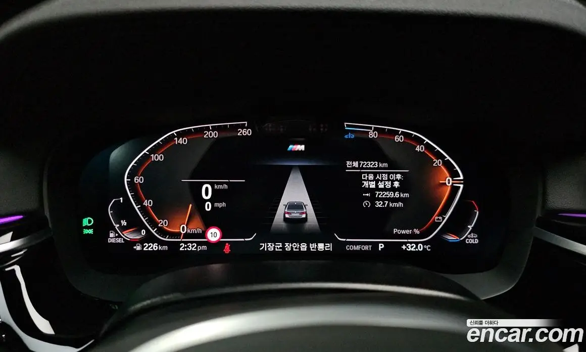 BMW 5 серия 2020 2.0 автомат (гидро), фото 11