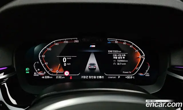 BMW 5 серия 2020 2.0 автомат (гидро), миниатюра 11
