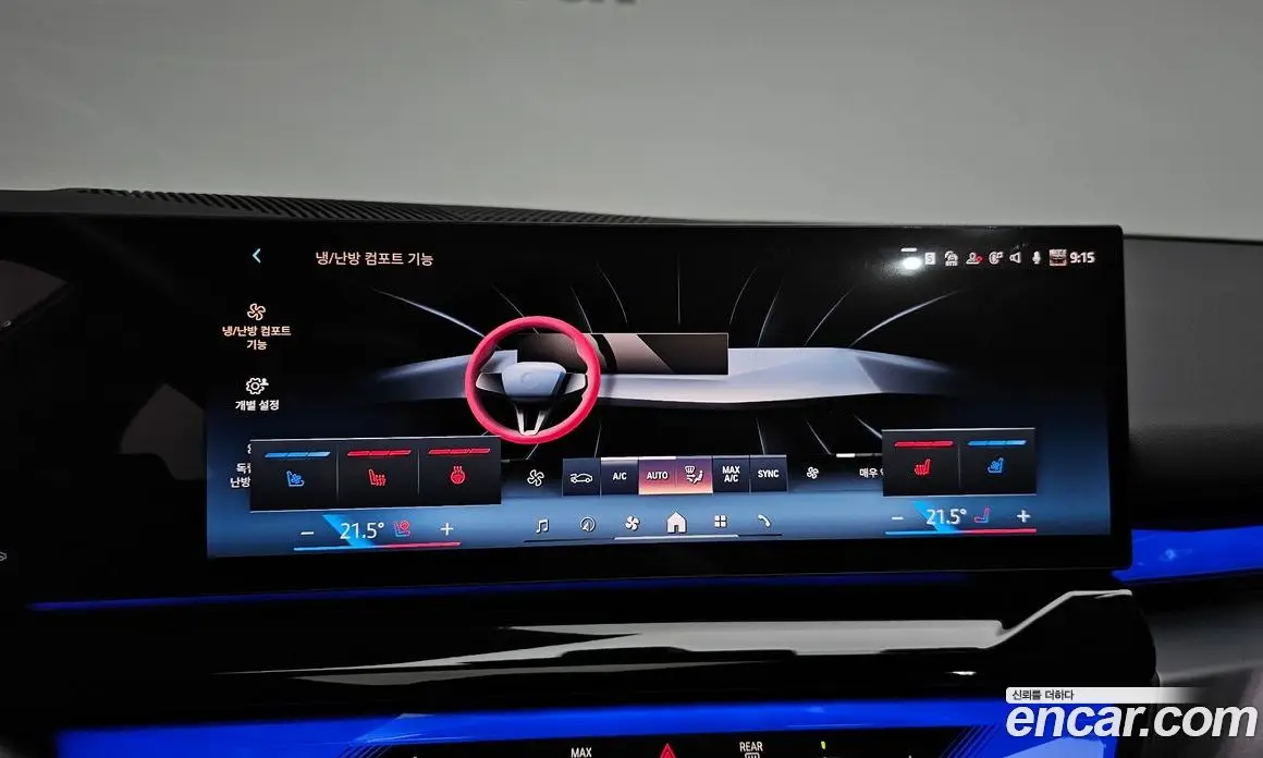 BMW 5 серия 2025 2.0 автомат (гидро), фото 27