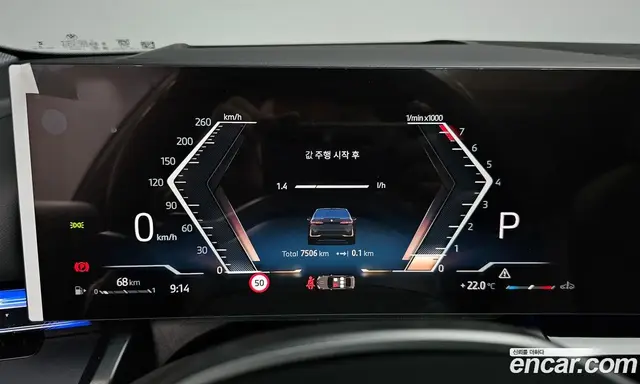 BMW 5 серия 2025 2.0 автомат (гидро), миниатюра 10