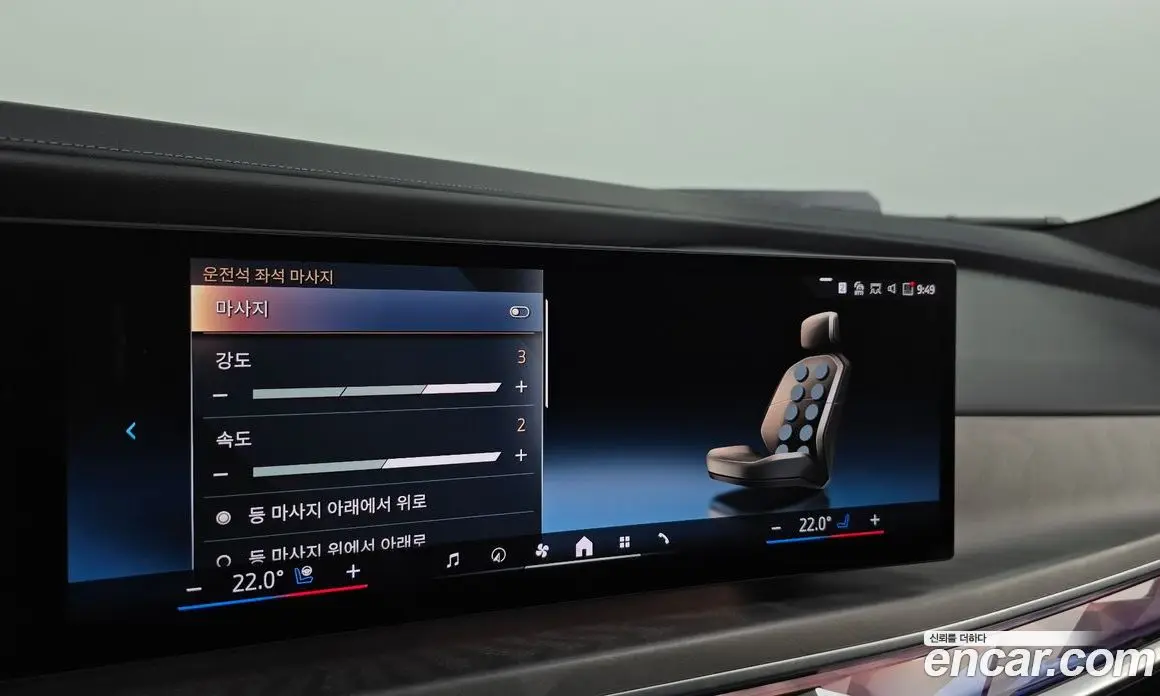 BMW 7 серия 2023 3.0 автомат (гидро), фото 35