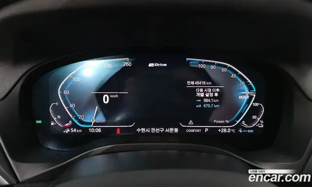 BMW X3 2021 2.0 автомат (гидро), миниатюра 11