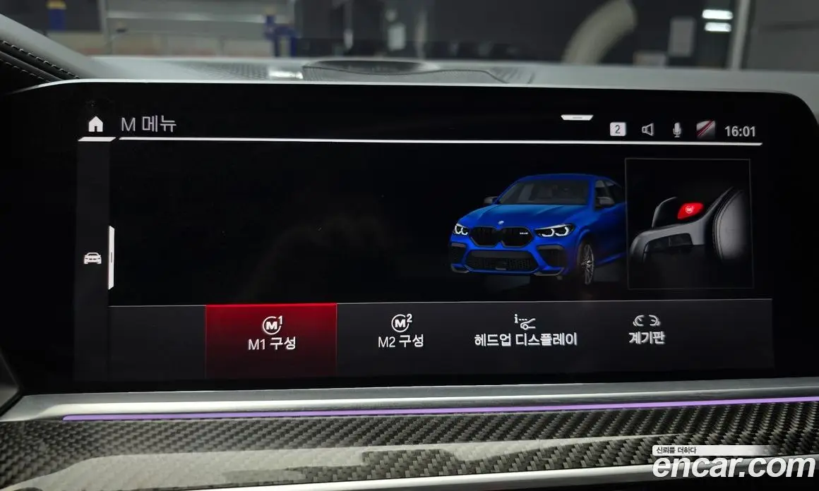 BMW X6M 2021 4.4 автомат (гидро), фото 22