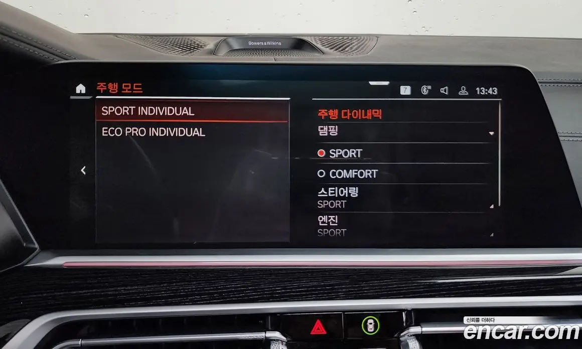 BMW X7 2022 3.0 автомат (гидро), фото 36