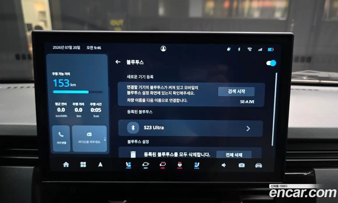 Geely SE-A2 Van 2023 0.1 автомат (гидро), фото 23